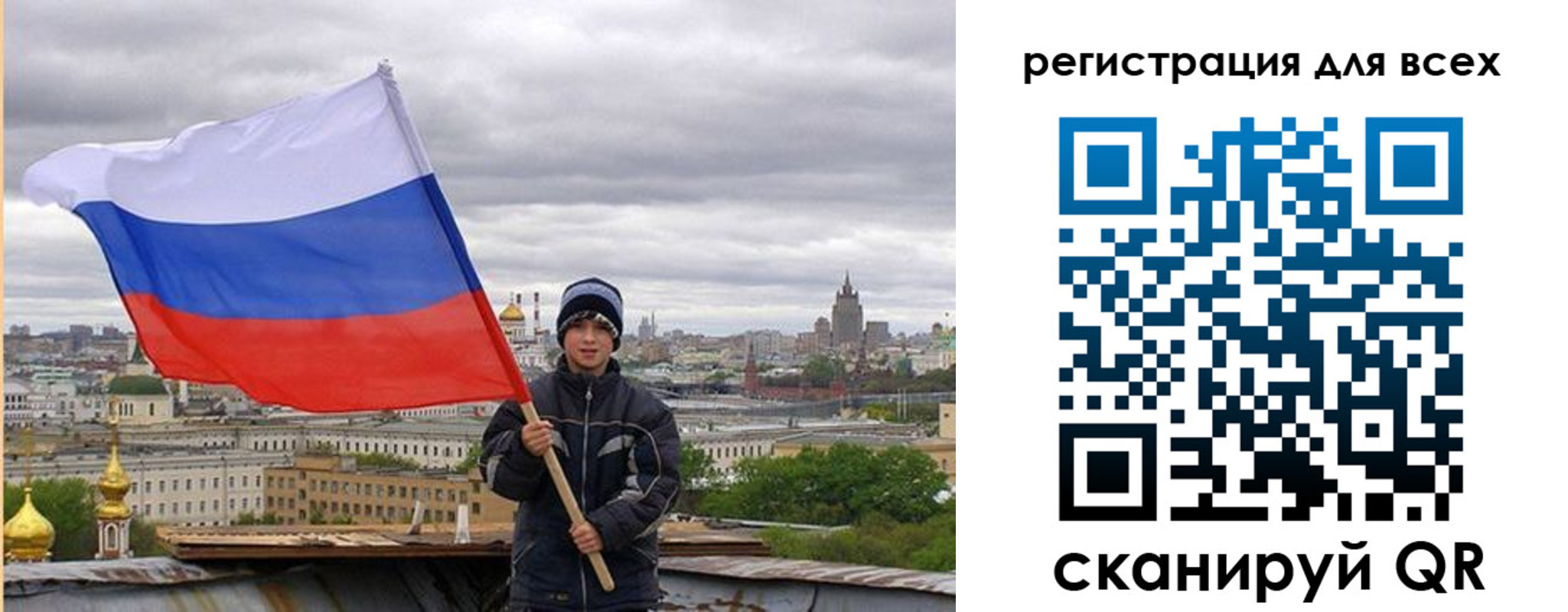 временная регистрация надежно в Рязани