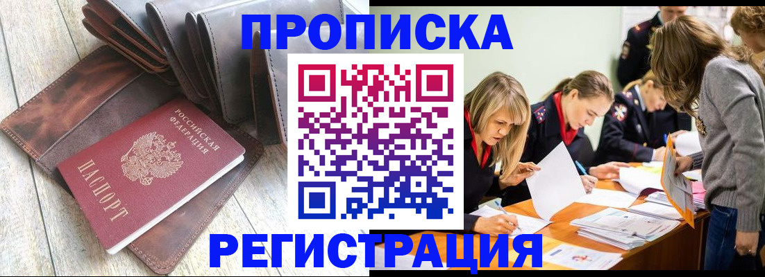 временная регистрация госуслуги в Рязани