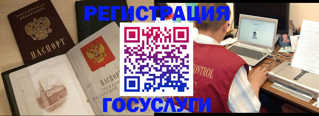 временная регистрация собственник в Рязани